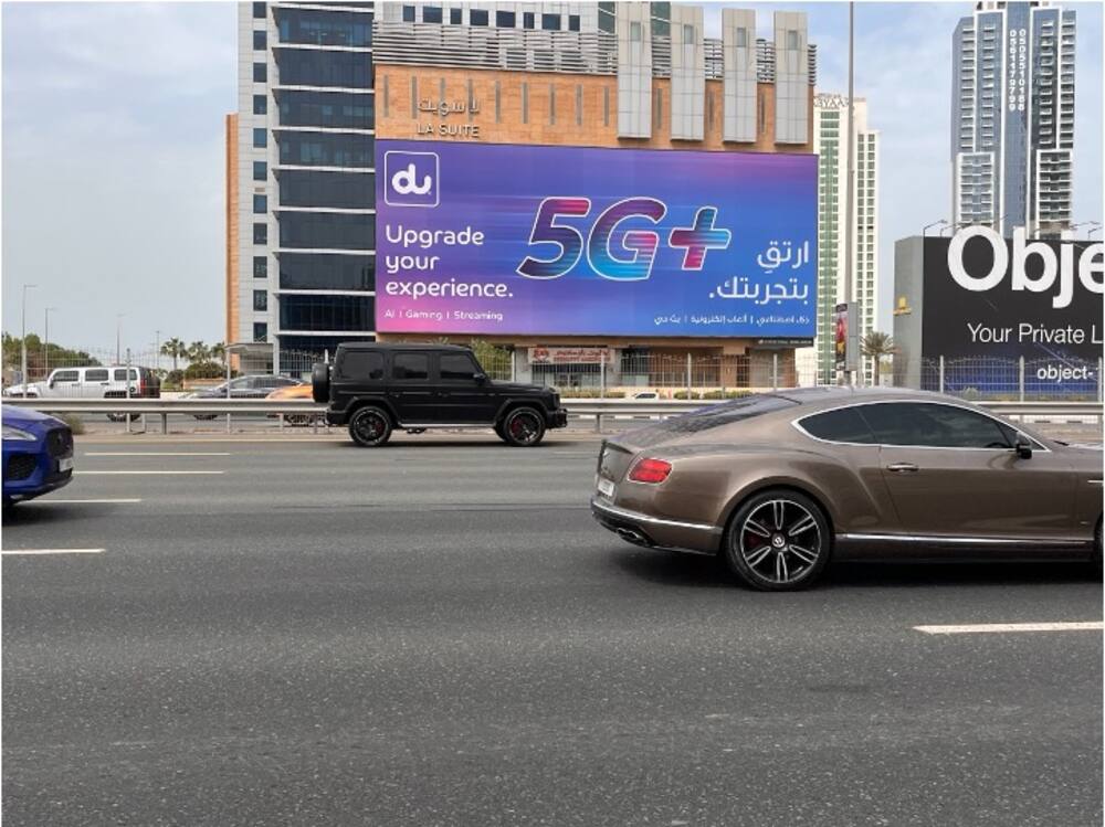 5G+ building screen