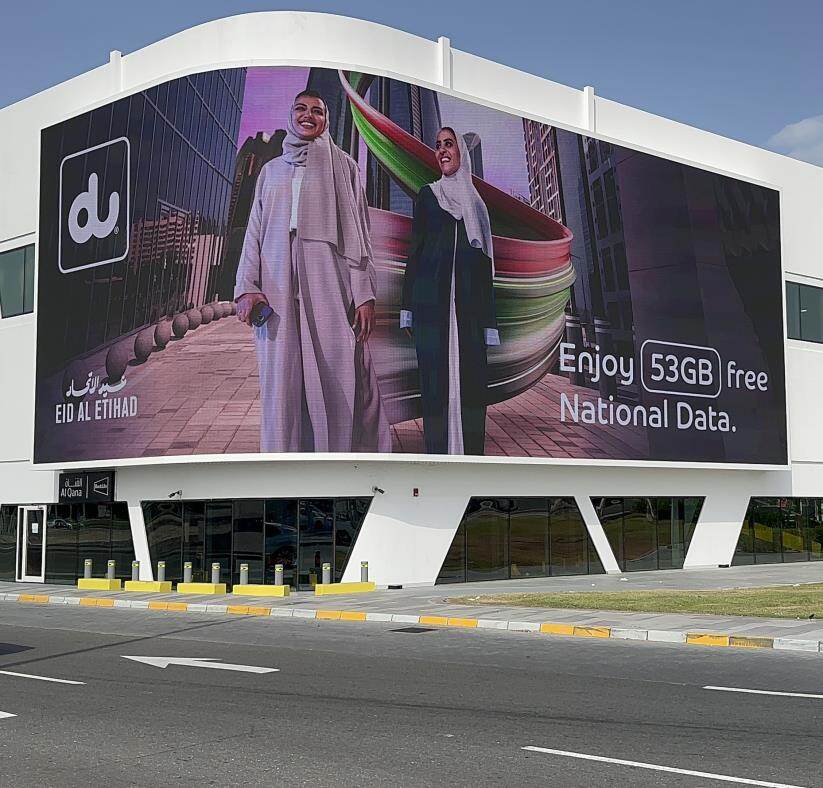 Premium National Day building screen