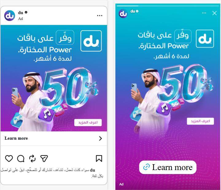 Power Plans 50% social ads